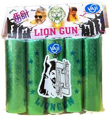 LION GUN LION GUN